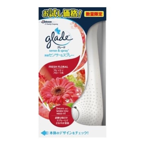 グレード センサー＆スプレー フレッシュフローラル 本体 お試し 18ml