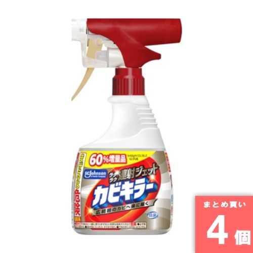 [取寄10][まとめ買い]【4個セット】カビキラーラクラク連射ジェット650ｇ [4901609016828]