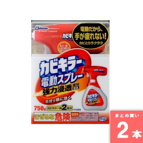 [取寄10][まとめ買い]【2本セット】『カビキラー』電動スプレー [4901609005112]