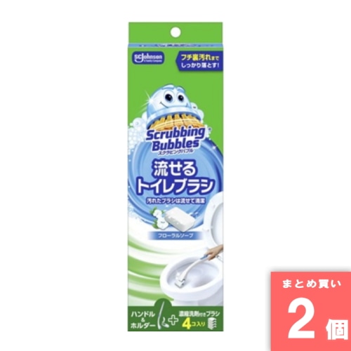 [取寄10][まとめ買い]【2個セット】シャット流せるトイレブラシ [4901609001510]