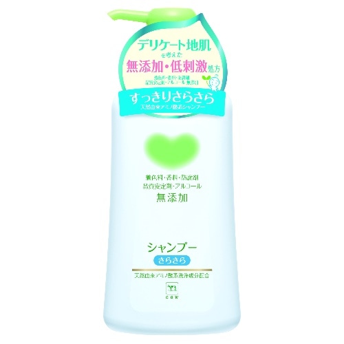 無添加シャンプー本体さらさら500ml