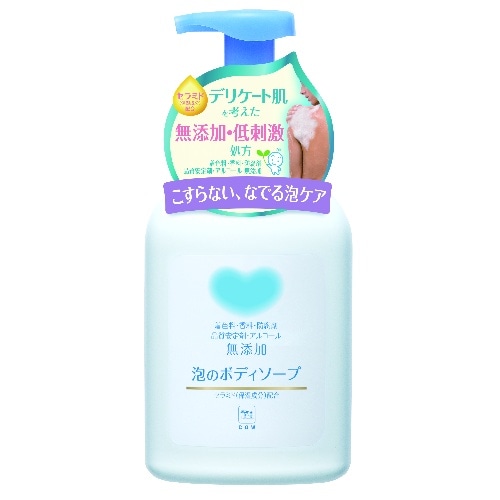 無添加泡のボディーソープポンプ550