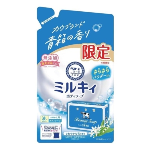 ミルキィボディソープ さらさら カウブランド青箱の香り 詰替用 360ml