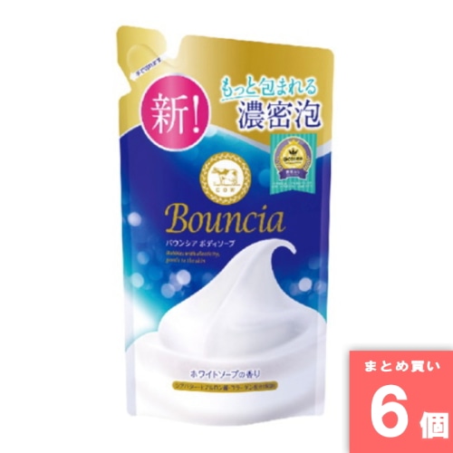 [まとめ買い]【6個セット】バウンシアBS ホワイトソープ詰替
