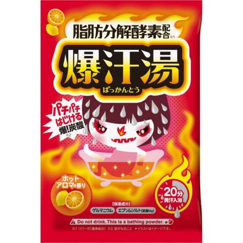 N 爆汗湯 ホットアロマの香り 60g