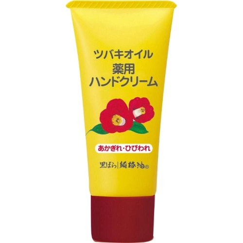ツバキオイル 薬用ハンドクリームチューブ 35g