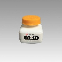 白墨液 70mm