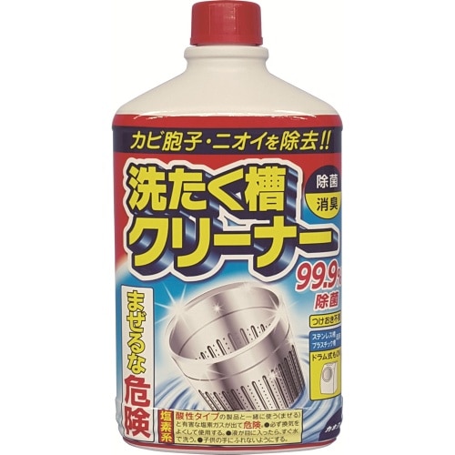 洗たく槽クリーナー