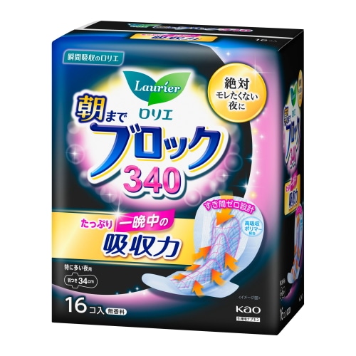 ロリエ朝までブロック340