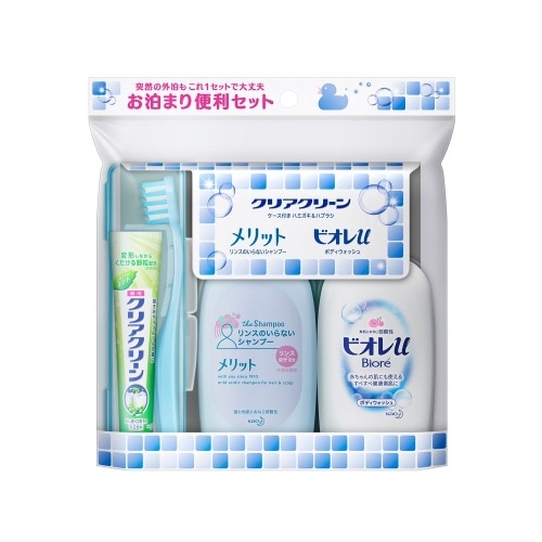 クリアクリーン携帯用 お泊りセット