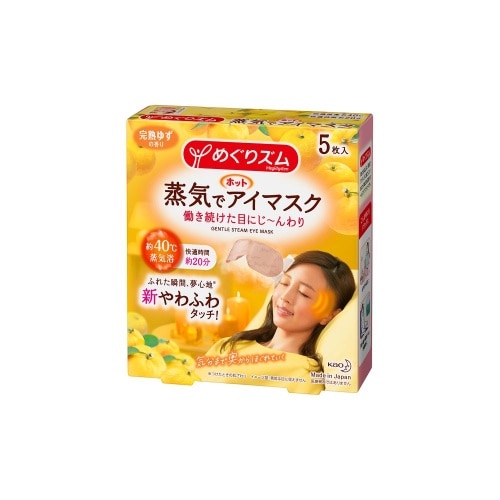 めぐリズム アイマスク 完熟ゆず 5P