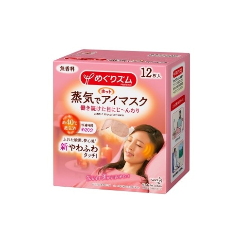 めぐりズム蒸気でホットアイマスク 無香料12P