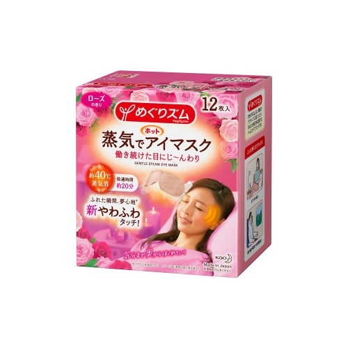 めぐリズム蒸気でホットアイマスク ローズ12P