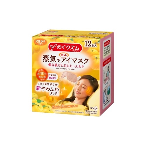 めぐリズム蒸気でホットアイマスク 完熟ゆず12P