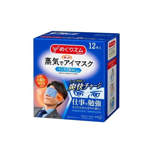 めぐりズム蒸気でホットアイマスクメントール12P