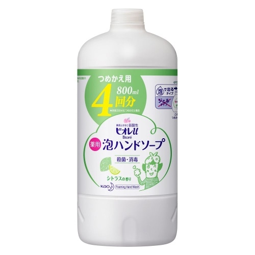 ビオレU泡ハンドソープシトラス詰替800ML