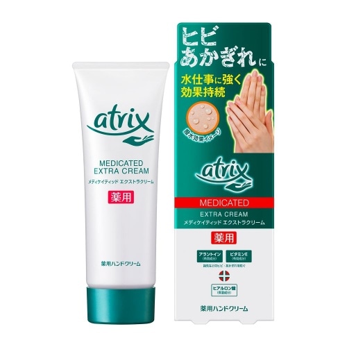 アトリックスEXプロテクション チューブ