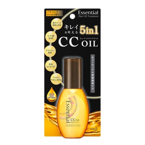 エッセンシャル CCオイル