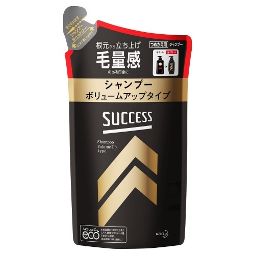 サクセスシャンプー ボリュームアップ 詰替