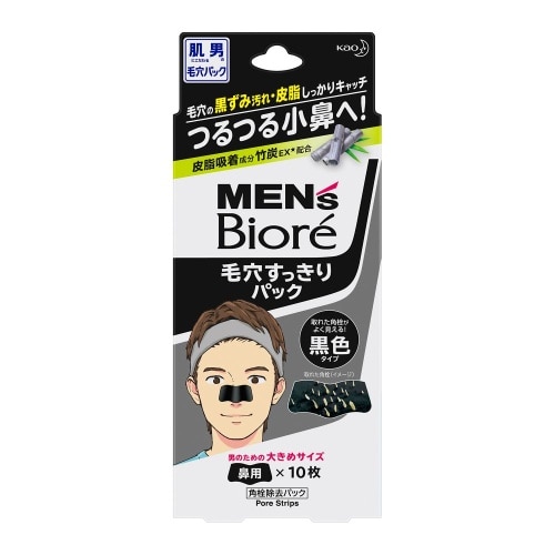メンズビオレ毛穴すっきりパック黒