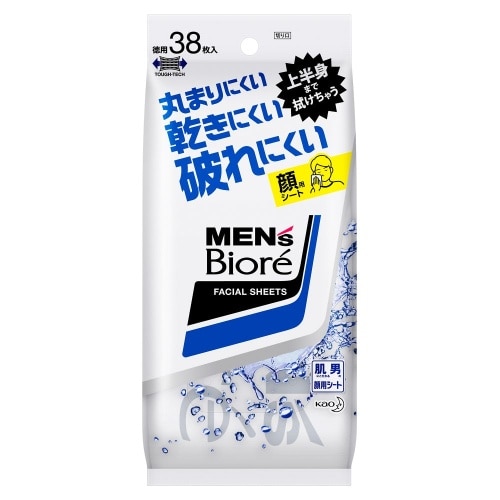 メンズビオレ 洗顔シート 卓上タイプ