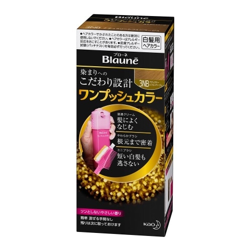 ブローネワンプッシュカラー 3NB