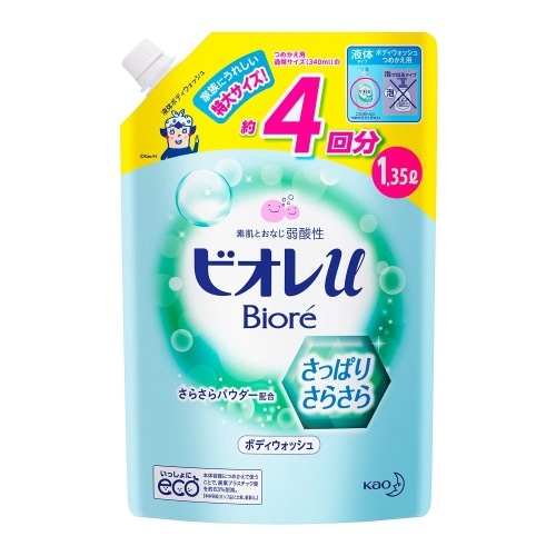 ビオレUさっぱりさらさらつめかえ1.35L