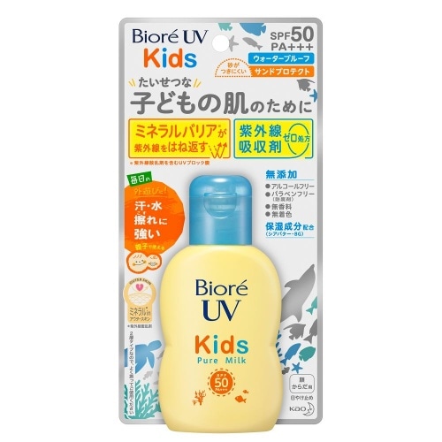 ビオレUVキッズピュアミルク
