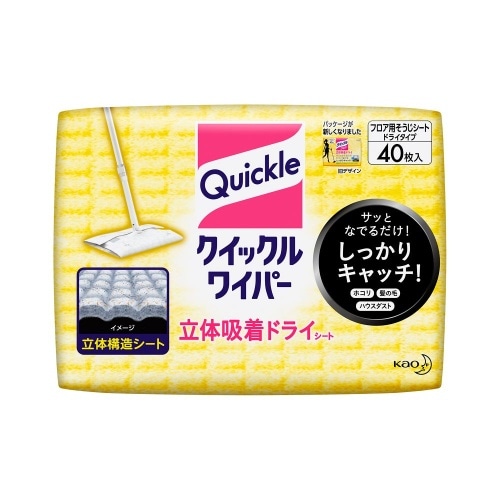 クイックル ドライシート 40枚