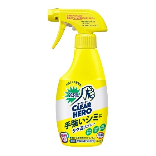 ワイドハイターEX ガンコなシミ用 本体