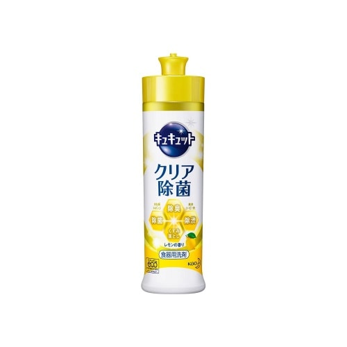 キュキュット クリア除菌 レモン 本体