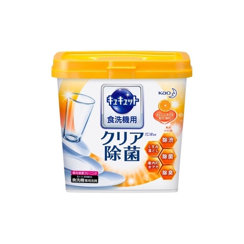 食洗機用キュキュットクエン酸オレンジ本体