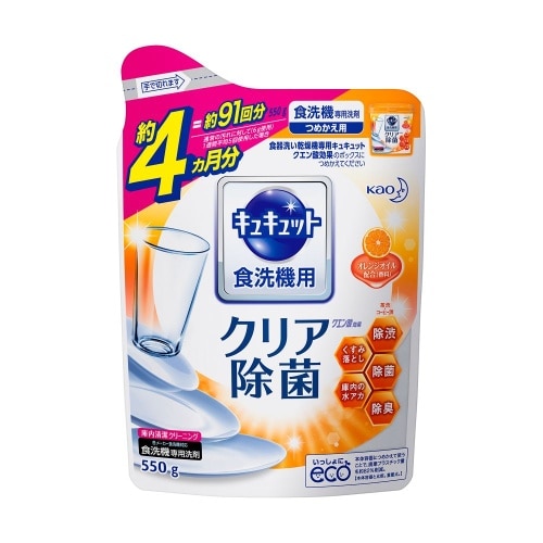 食洗機用キュキュットクエン酸オレンジ詰替
