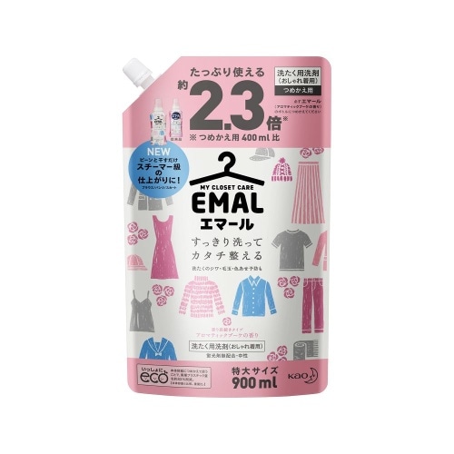エマールアロマティックブーケの香り替900ml