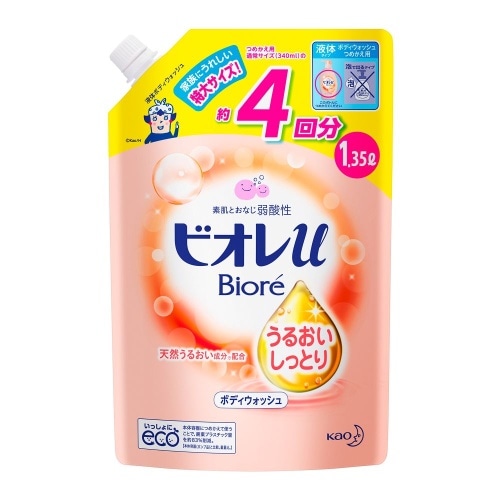 ビオレUうるおいしっとりつめかえ1.35L