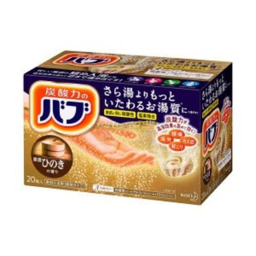バブひのきの香り 20錠