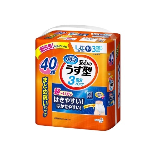 リリーフうす型はつらつパンツ LL40枚