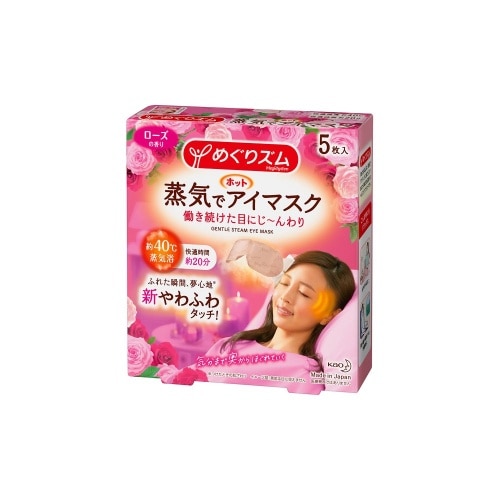 めぐりズム気でホットアイマスクローズ5P