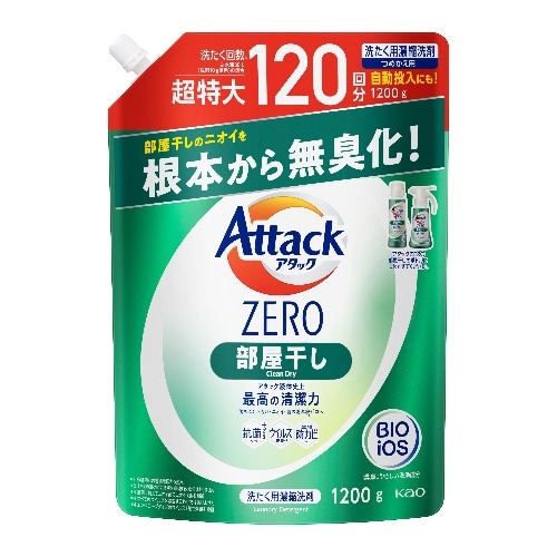 Kao アタックZERO部屋干し つめかえ用 1200g