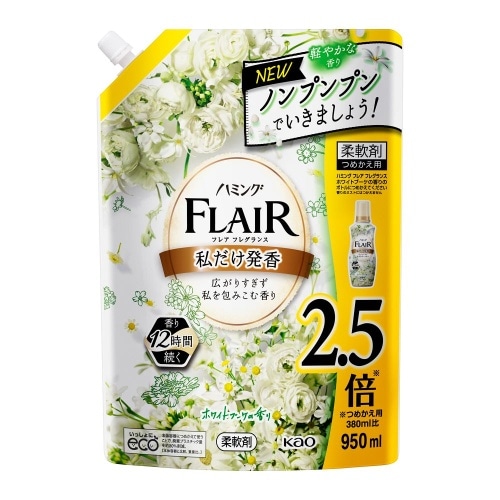 Kao ハミングフレアF W&B スパウトパウチ950ml [1個]