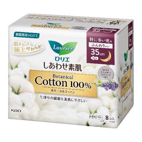 Kao ロリエS素肌ボタニカル35特に多い夜羽8個 [1個]