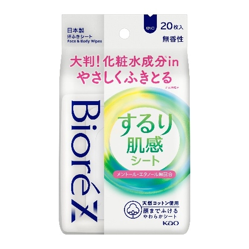 ビオレZするり肌感シート無香性20枚 [1個]