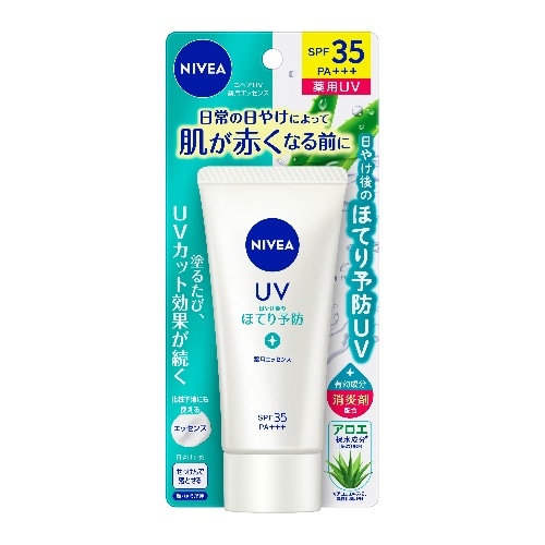ニベアUV薬用エッセンス 80g [1個]