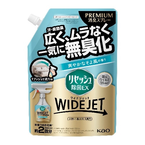 リセッシュ除菌EXワイドジェット 詰替 660ml [1個]