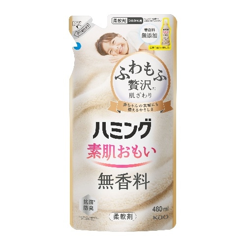 ハミング 無香料 詰替480ml [1個]