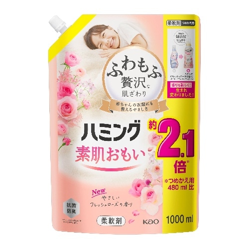 ハミング フレッシュローズ スパウト1000ml [1個]