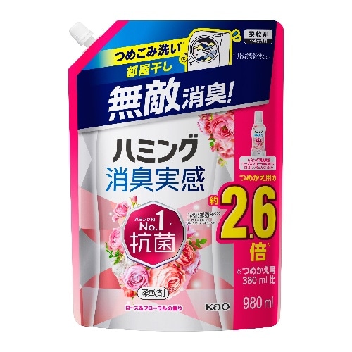イマン　ピュアローズ　トラッシュ缶 ごみ箱　蓋付き　お値打ち イマン ピュアローズ トラッシュ缶 ごみ箱 蓋付き お値打ち