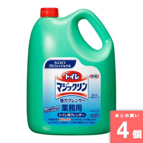 [取寄10][まとめ買い]【4個セット】トイレマジックリン 業務用 4.5l [4901301021212]