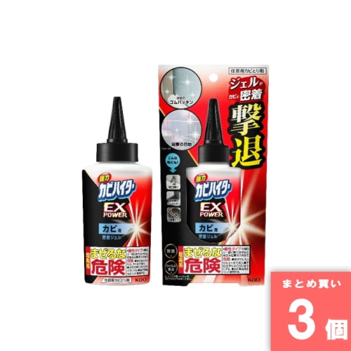 [取寄10][まとめ買い]【3個セット】カビハイターEXPOWER カビ用密着ジェル 本体 [4901301440891]