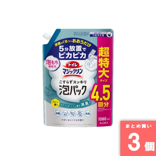 [取寄10][まとめ買い]【3個セット】トイレマジ泡パックＣ つめかえ用1080ml [4901301449559]